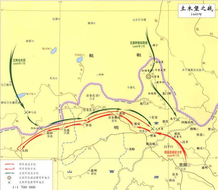 《土木堡之戰(1449年)》真實記錄與故事