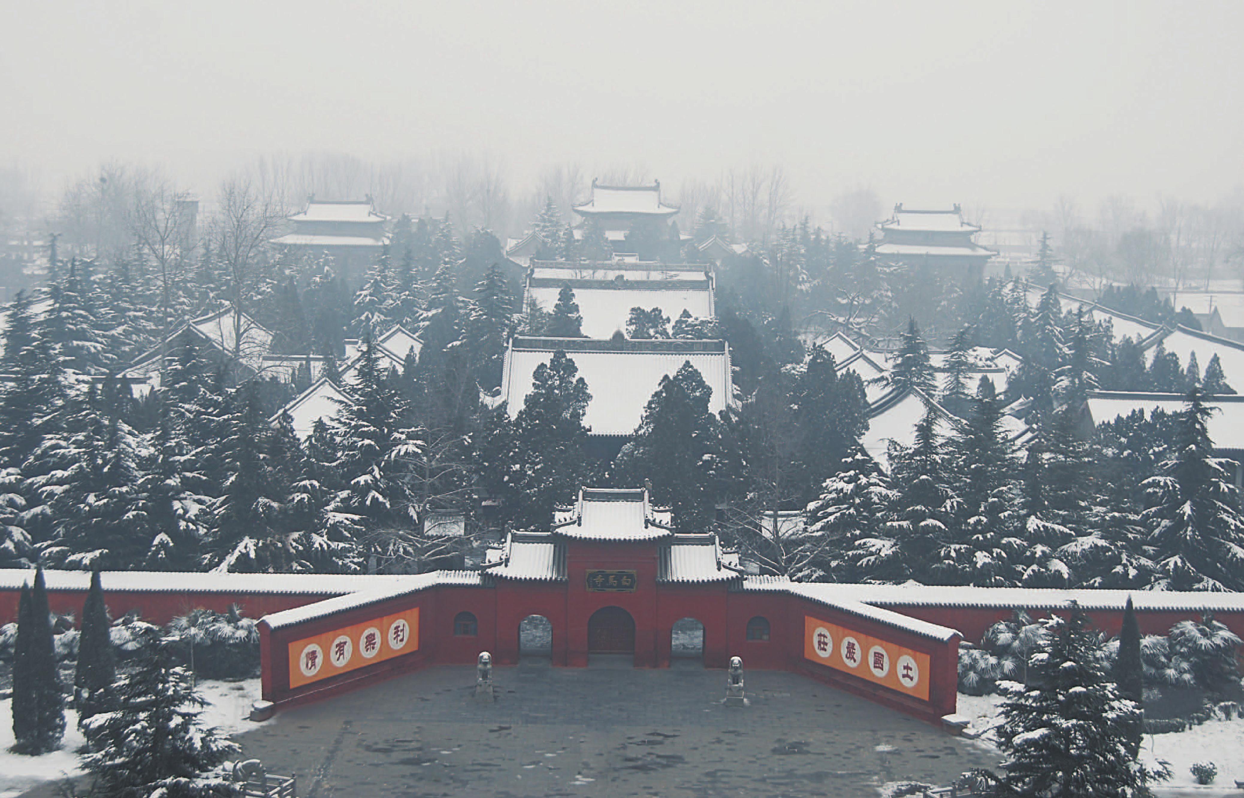 佛教建筑·洛阳白马寺